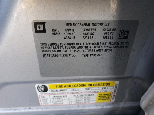 1G1ZC5E00CF367155 - 2012 CHEVROLET MALIBU 1LT ვერცხლისფერი ფოტო 13