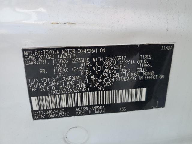 JTMZD33V686061480 - 2008 TOYOTA RAV4 WHITE photo 13