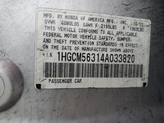 1HGCM56314A033820 - 2004 HONDA ACCORD LX SILVER photo 12