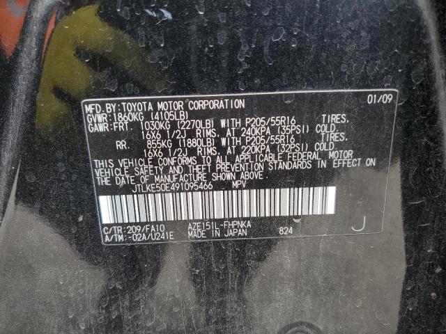 JTLKE50E491095466 - 2009 TOYOTA SCION XB 银色 照片 12