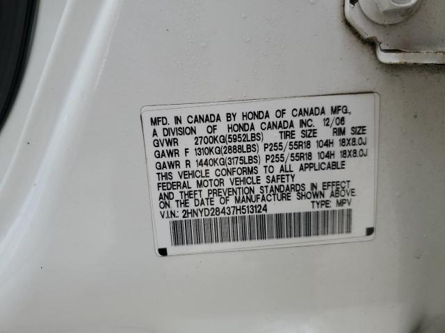 2HNYD28437H513124 - 2007 ACURA MDX TECHNOLOGY 白色 照片 13