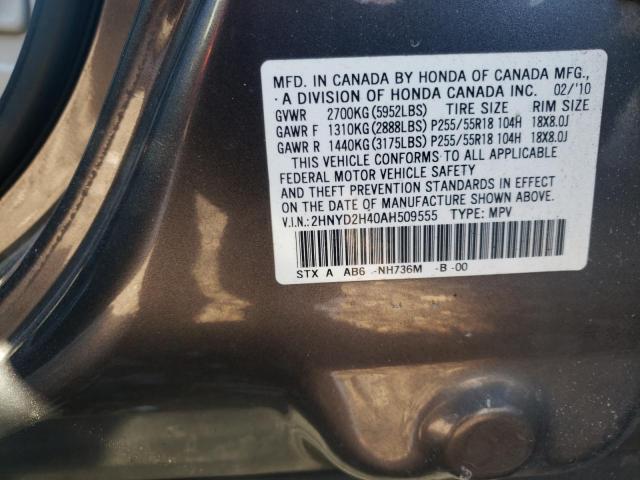 2HNYD2H40AH509555 - 2010 ACURA MDX TECHNOLOGY 灰色 照片 13