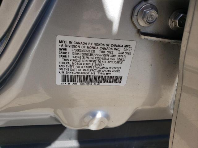 2HNYD2H6XBH531243 - 2011 ACURA MDX TECHNOLOGY GRAY photo 12