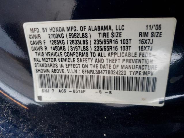 5FNRL38477B024220 - 2007 HONDA ODYSSEY EX BLUE photo 13