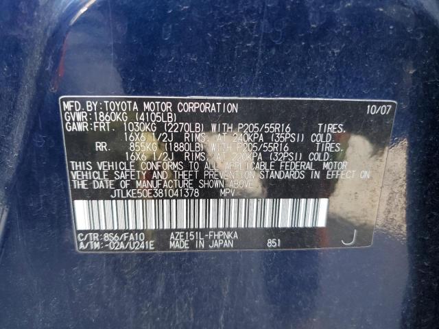 JTLKE50E381041378 - 2008 TOYOTA SCION XB Blau Foto 13