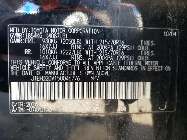 JTEHD20V150046776 - 2005 TOYOTA RAV4 BLACK photo 14