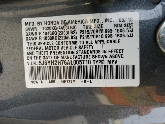 5J6YH2H76AL005710 - 2010 HONDA ELEMENT EX GRAY photo 12