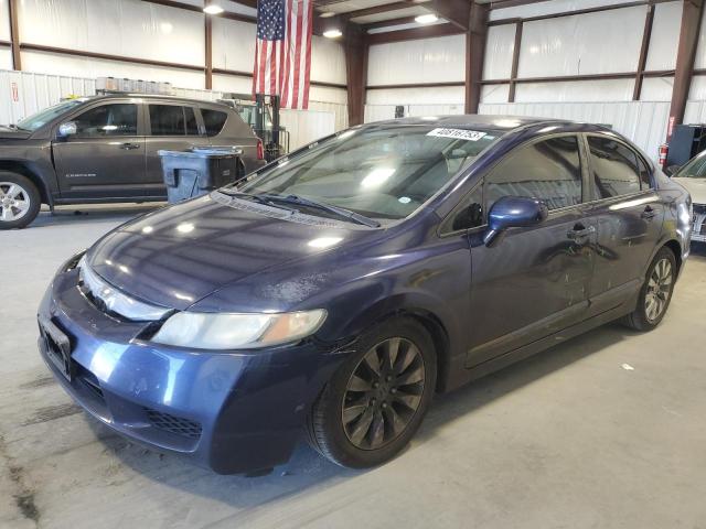 2HGFA1F61BH550252 - 2011 HONDA CIVIC LX-S أزرق صورة 1