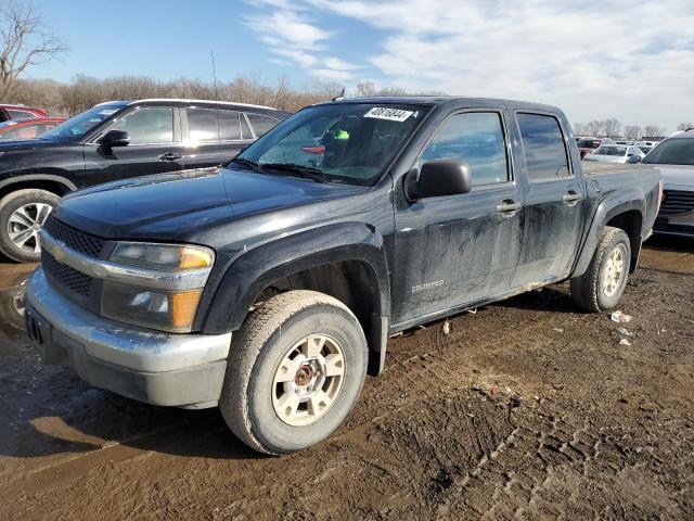 1GCDT136558255346 - 2005 CHEVROLET COLORADO BLACK photo 1