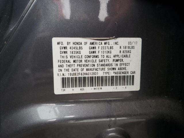 19UDE2F82HA012931 - 2017 ACURA ILX PREMIUM TECH ნაცრისფერი ფოტო 12