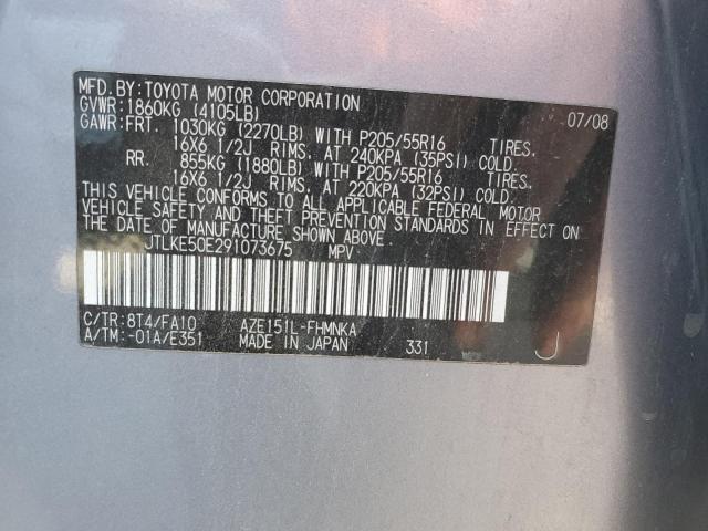 JTLKE50E291073675 - 2009 SCION XB XB 银色 照片 13