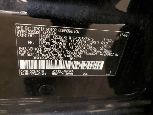 JTMBD33V676030102 - 2007 TOYOTA RAV4 BLACK photo 12