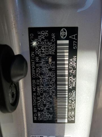 JTKJF5C74B3011814 - 2011 TOYOTA SCION TC ვერცხლისფერი ფოტო 12