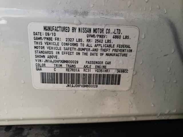 JN1AJ0HPXBM800029 - 2011 INFINITI EX35 BASE Սպիտակ լուսանկար 13