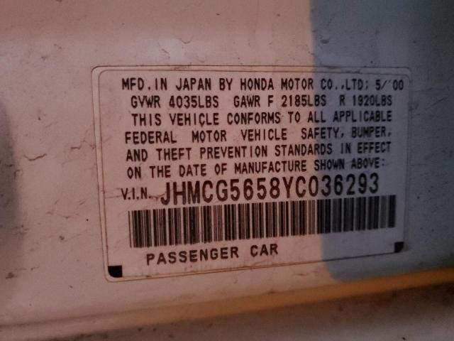 JHMCG5658YC036293 - 2000 HONDA ACCORD EX WHITE photo 12