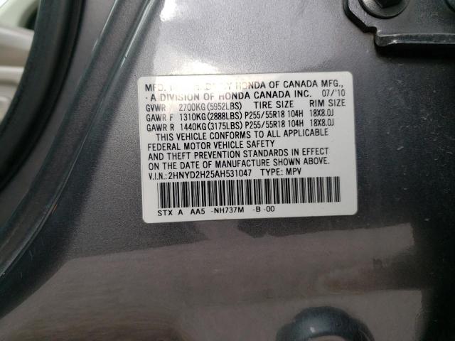 2HNYD2H25AH531047 - 2010 ACURA MDX GRAY photo 13