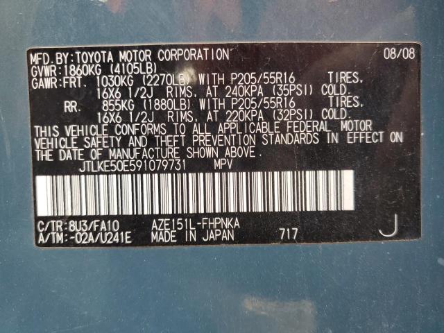 JTLKE50E591079731 - 2009 TOYOTA SCION XB Türkis Foto 12