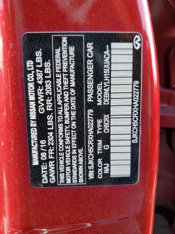 SJKCH5CRXHA022779 - 2017 INFINITI QX30 BASE 红色 照片 12