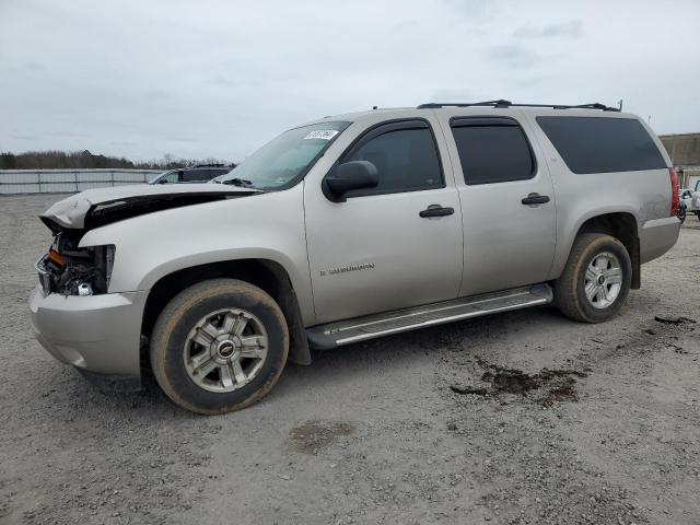 1GNFK16367J367069 - 2007 CHEVROLET SUBURBAN K1500 BEIGE photo 1