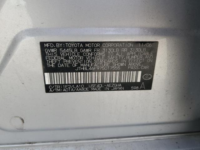 JTHBL46F975017555 - 2007 LEXUS LS 460 GRAY photo 13