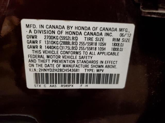 2HNYD2H28CH543681 - 2012 ACURA MDX MAROON photo 12