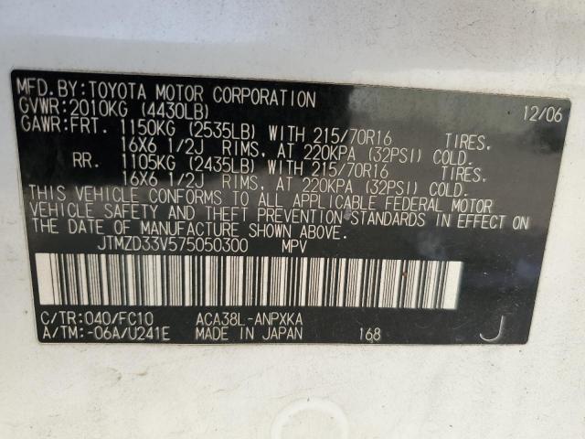 JTMZD33V575050300 - 2007 TOYOTA RAV4 WHITE photo 14