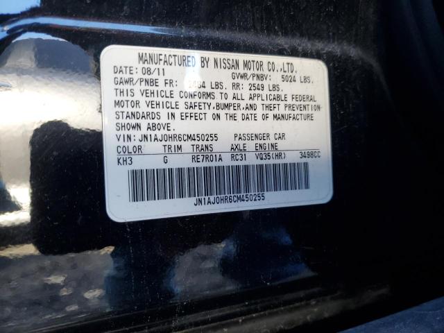 JN1AJ0HR6CM450255 - 2012 INFINITI EX35 BASE Սև լուսանկար 12