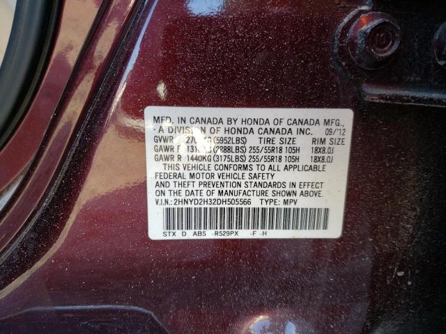 2HNYD2H32DH505566 - 2013 ACURA MDX TECHNOLOGY 黑色 照片 13