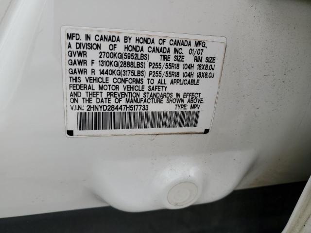 2HNYD28447H517733 - 2007 ACURA MDX TECHNOLOGY 白色 照片 12