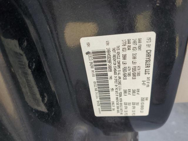 1A8HX58298F108099 - 2008 CHRYSLER ASPEN LIMITED ყავისფერი ფოტო 13