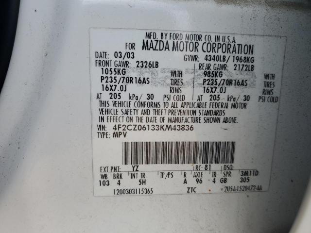 4F2CZ06133KM43836 - 2003 MAZDA TRIBUTE DX ES 白色 照片 12