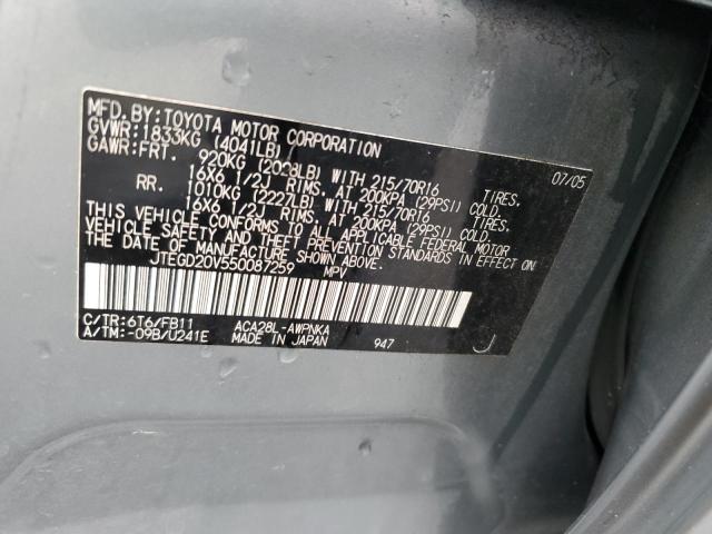 JTEGD20V550087259 - 2005 TOYOTA RAV4 SILVER photo 13