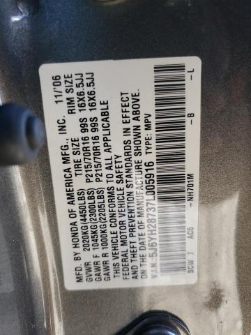 5J6YH28737L005916 - 2007 HONDA ELEMENT EX GRAY photo 12