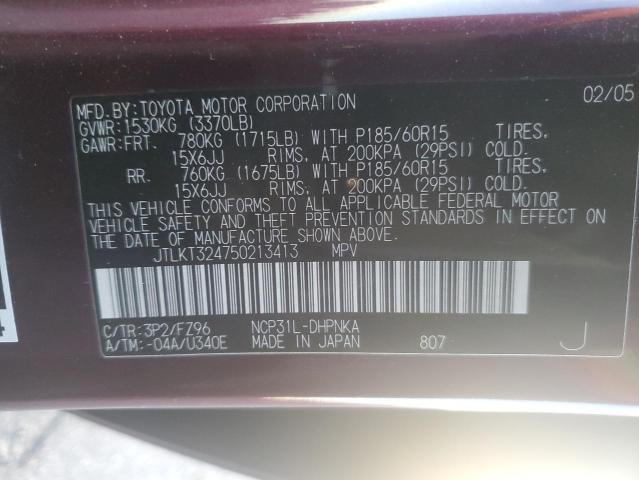 JTLKT324750213413 - 2005 TOYOTA SCION XB 栗色 照片 13