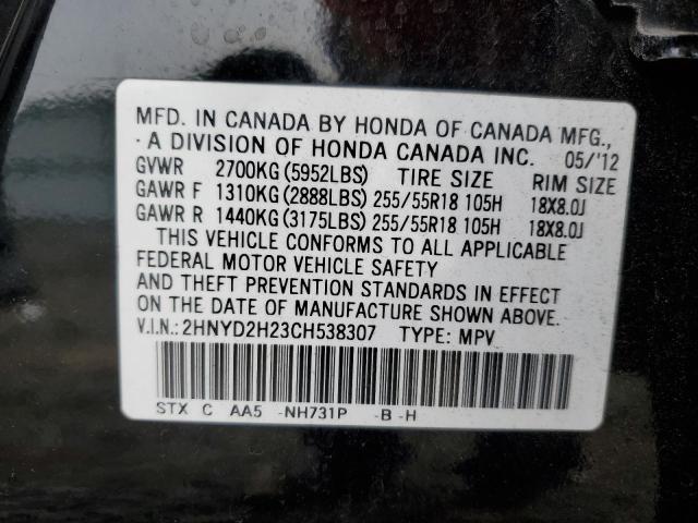 2HNYD2H23CH538307 - 2012 ACURA MDX BLACK photo 13