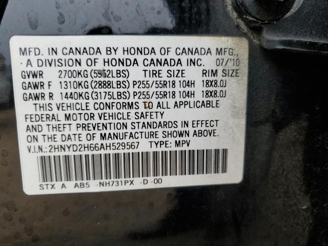 2HNYD2H66AH529567 - 2010 ACURA MDX TECHNOLOGY BLACK photo 13