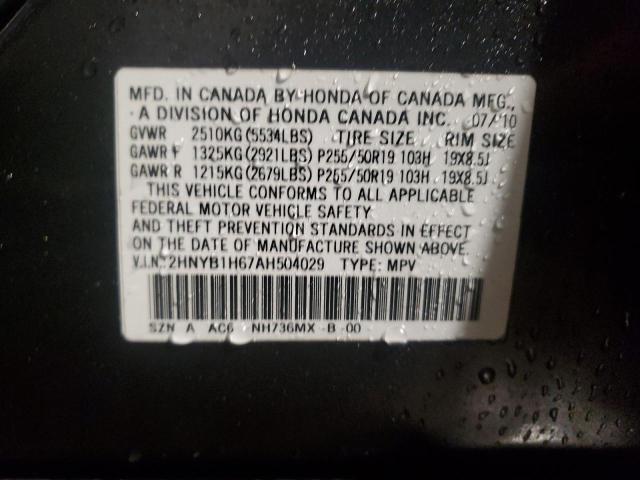 2HNYB1H67AH504029 - 2010 ACURA ZDX ADVANCE Boz foto 13