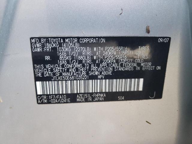 JTLKE50E681035221 - 2008 TOYOTA SCION XB 银色 照片 10