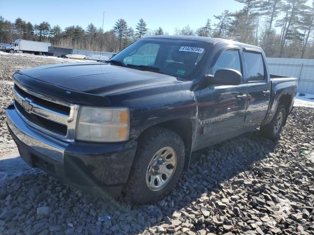 3GCEK13C68G293938 - 2008 CHEVROLET silverado K1500 BLUE photo 1