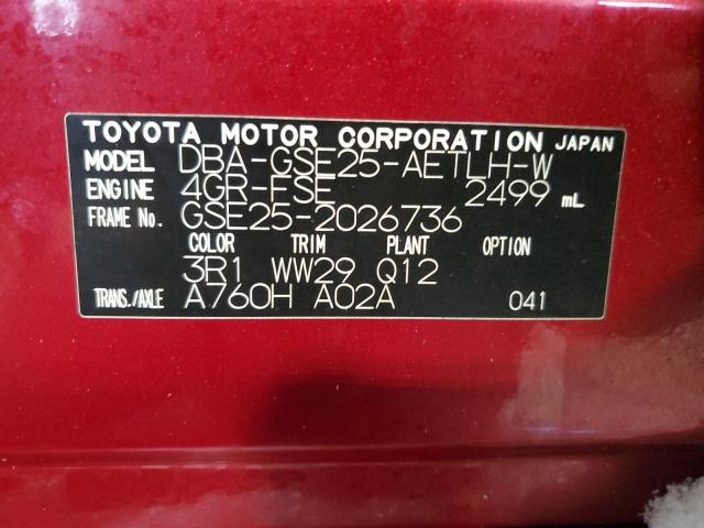 00000GSE252026736 - 2008 LEXUS IS 250 RED photo 12