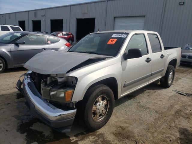 1GCCS33E788197522 - 2008 CHEVROLET COLORADO LT BEIGE photo 1