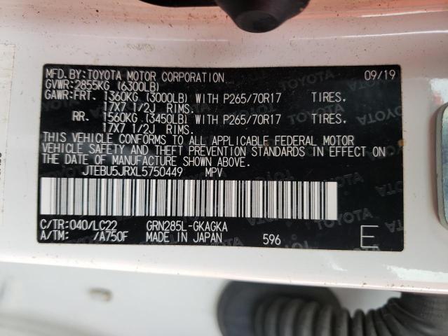 JTEBU5JRXL5750449 - 2020 TOYOTA 4RUNNER SR5/SR5 PREMIUM 白色 照片 13