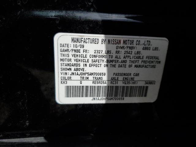 JN1AJ0HP5AM700659 - 2010 INFINITI EX35 BASE 黑色 照片 13