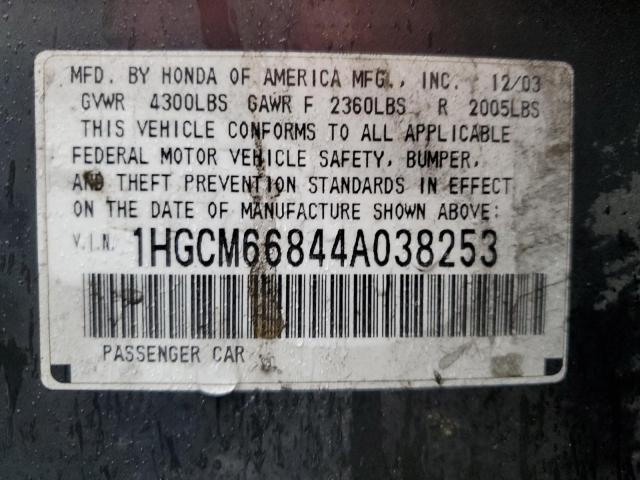 1HGCM66844A038253 - 2004 HONDA ACCORD EX GRAY photo 12