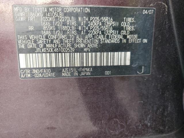 JTLKE50E481002539 - 2008 TOYOTA SCION XB 勃艮第红 照片 12