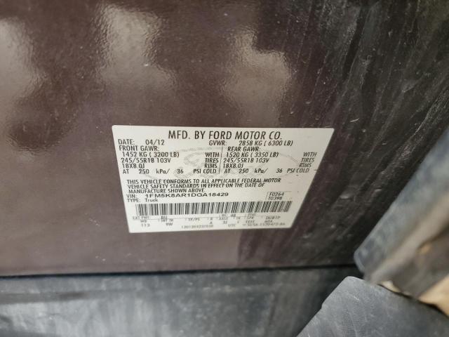 1FM5K8AR1DGA18429 - 2013 FORD EXPLORER POLICE INTERCEPTOR Qəhvəyi foto 12