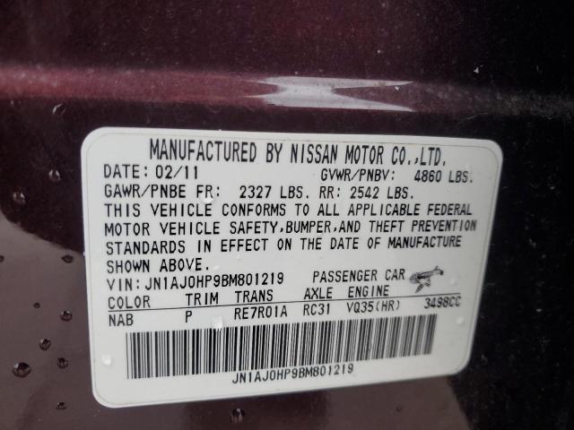JN1AJ0HP9BM801219 - 2011 INFINITI EX35 BASE 紫色 照片 14