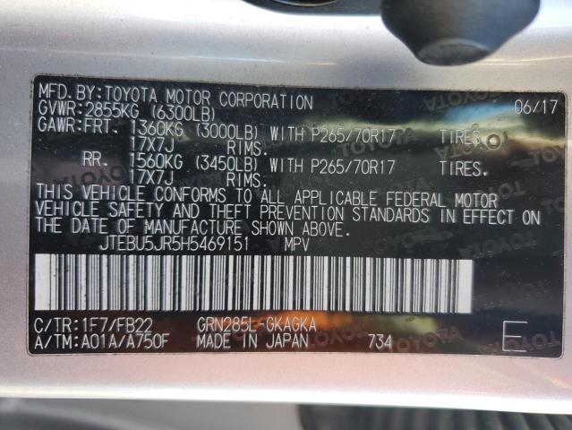 JTEBU5JR5H5469151 - 2017 TOYOTA 4RUNNER SR5/SR5 PREMIUM 银色 照片 14