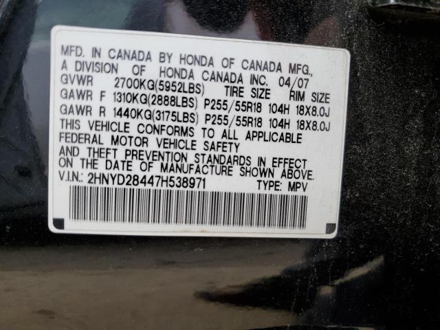 2HNYD28447H538971 - 2007 ACURA MDX TECHNOLOGY 黑色 照片 12