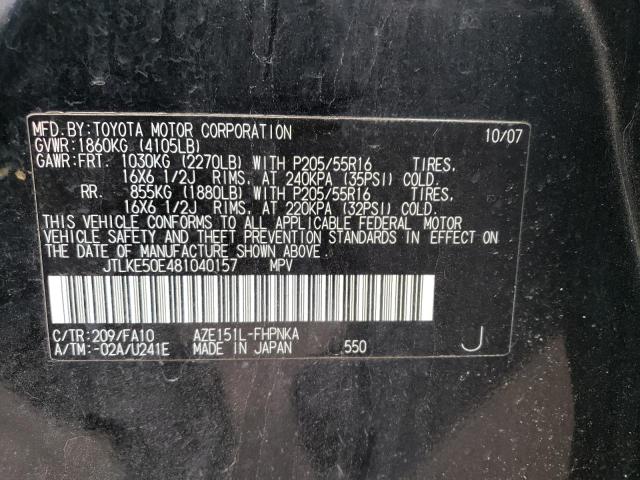 JTLKE50E481040157 - 2008 TOYOTA SCION XB BLACK photo 13